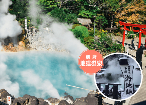 星悅九州輕旅行5+1日.入住別府溫泉.絕美湯布院小鎮.最美角島大橋.元乃隅稻成神社.柳川遊船.唐戶市場