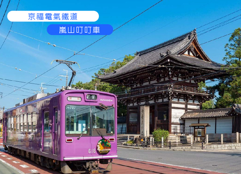 預約粉紅櫻花海♯春遊桃太郎京阪神5日.螃蟹吃到飽.旭川櫻花道.姬路城.和服體驗.清水寺.嵐山叮叮車.須磨海洋世界.水上巴士