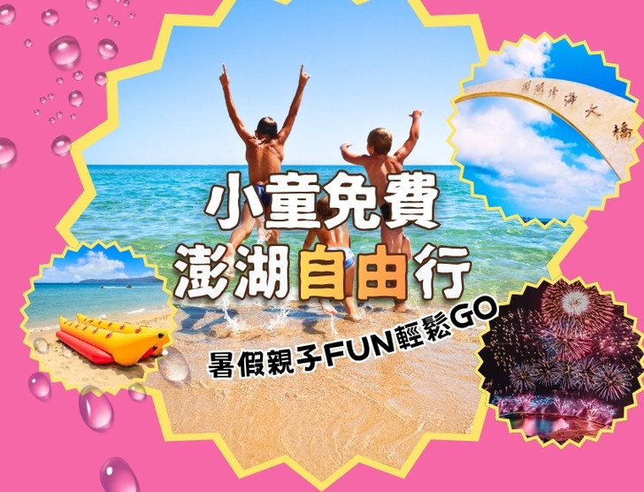 景點照片