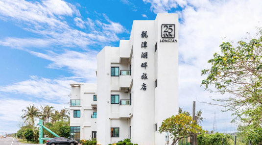 25inn 墾丁龍潭湖畔旅店(25 Inn Kenting Henchun)