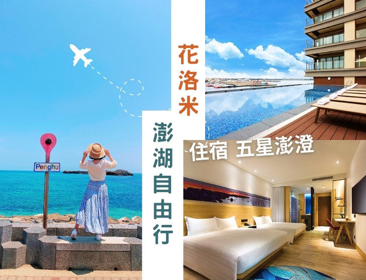 景點照片