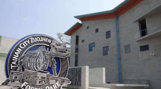 台南．頑皮世界+左鎮化石園區+孔廟1日