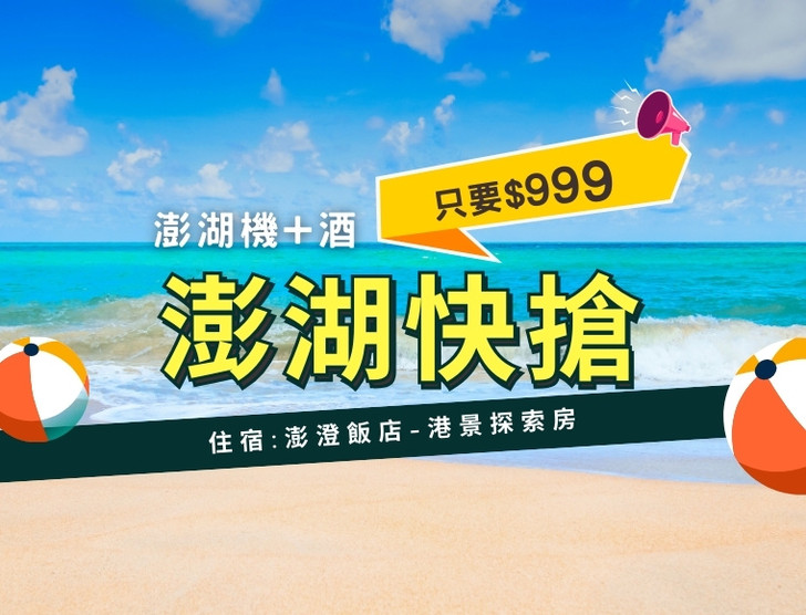 景點照片