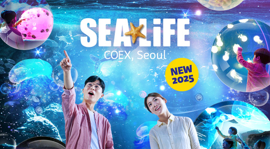 【首爾】COEX 水族館門票