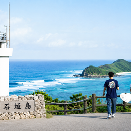 【易遊嚴選】贈網卡~石垣島The BREAKFAST HOTEL PORTO 自由行 5 天(高雄出發)