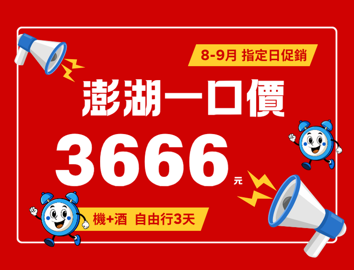 景點照片