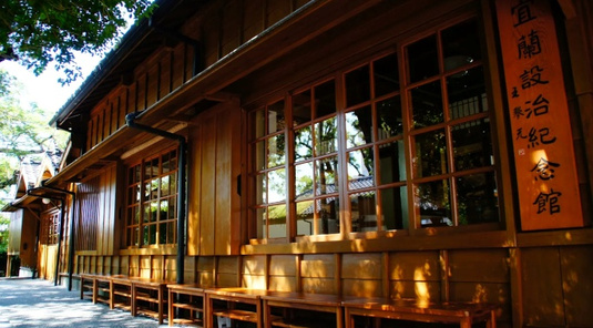 宜蘭礁溪湯戀+鵝山茶園採茶製茶、茶燻蛋DIY3天