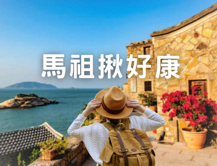 景點照片