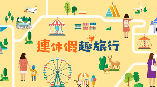  澎湖金馬．跳島遊