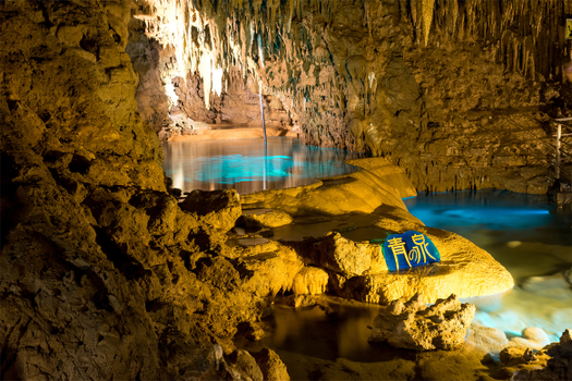 愜意遊沖繩伴自助 4 日(不進免稅店)｜玉泉洞、琉球大鼓、美麗海水族館、古宇利大橋、AEON MALL、貓島奧武島(長榮)