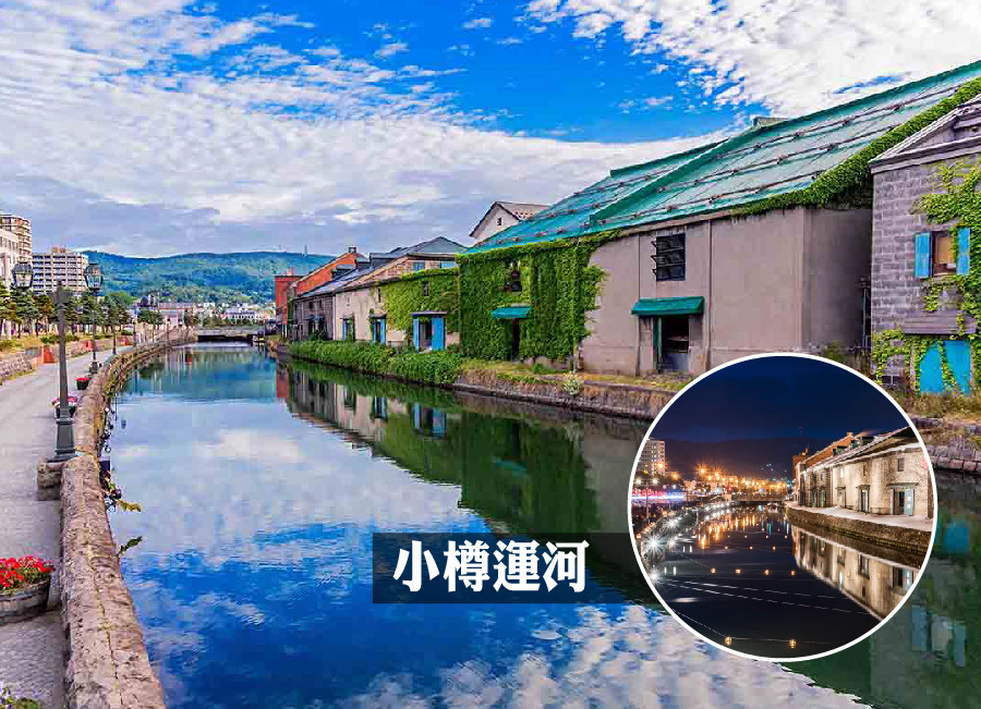 【夏季旅展19999起】北海道6日.層雲峽.美瑛秘境青池.尼克斯企鵝.富田農場.四季花田.浪漫小樽.加贈螃蟹吃到飽