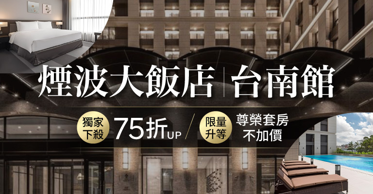 重磅推薦