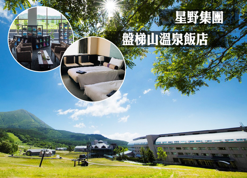 跟團即食行樂♯【限時限量】東北星野盤梯山溫泉5日.藏王御釜.會津鐵道.絕美五色沼.大內宿.松島遊船.藍寶石水族館.米澤牛美食