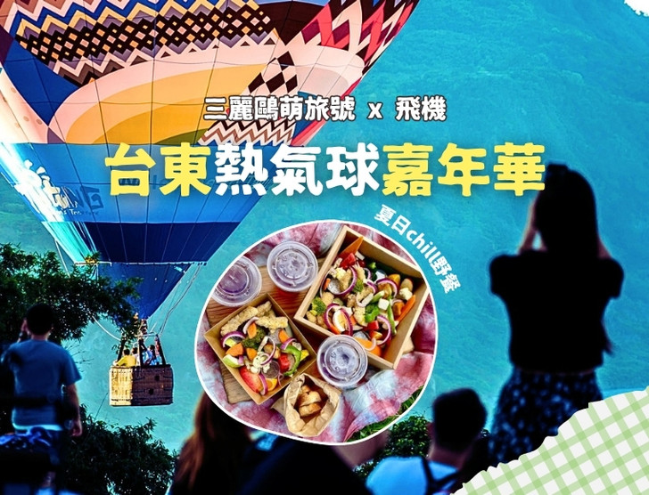 景點照片