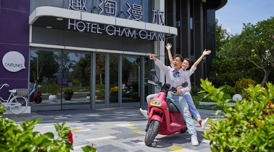 【限時優惠】台東.趣淘漫旅2天