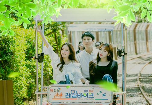 邱釜深呼吸5天~水道觀景纜車、愛來水族館、甘川洞、鐵道自行車、白淺灘、塗鴉秀(彩妝一站)