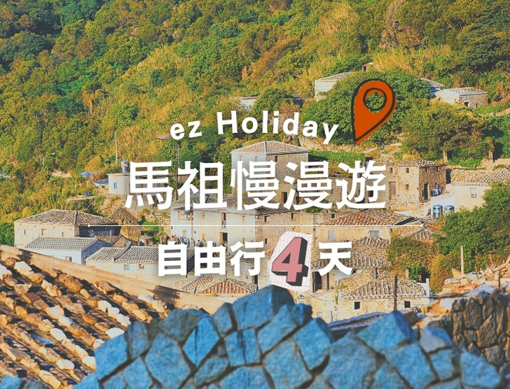 景點照片