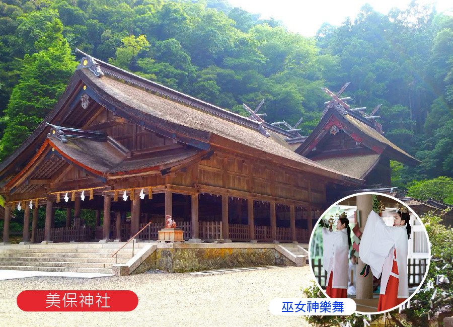 25週年獨家♯直飛鳥取~走進神話山陰雙溫泉4日.美保巫女獻舞.出雲大社.浦富遊船.由志園.足立美術館.鳥取沙丘.和牛美食(不進免稅店)