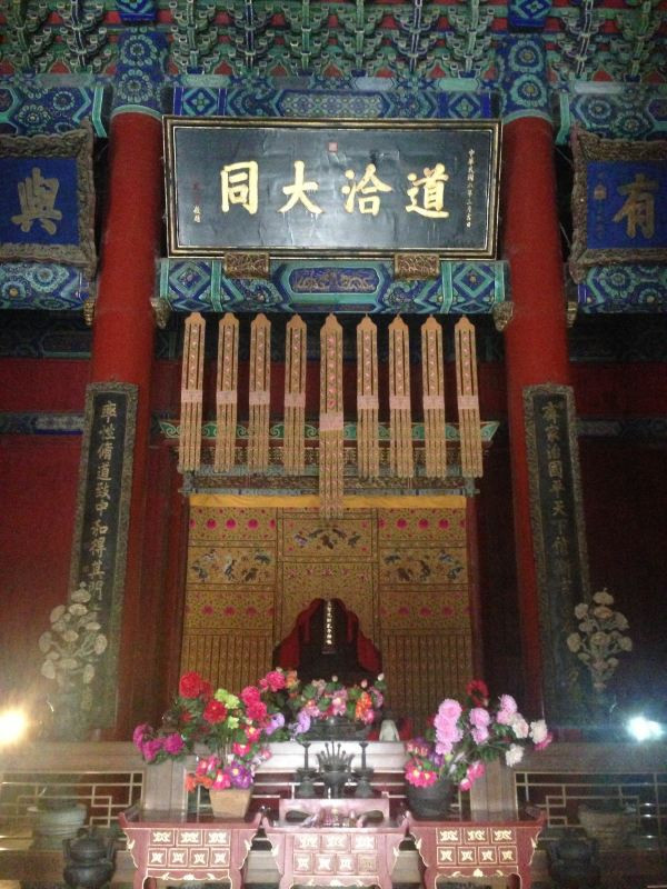 孔廟旅遊指南 | 熱門景點資訊、交通地圖 | ezTravel易遊網