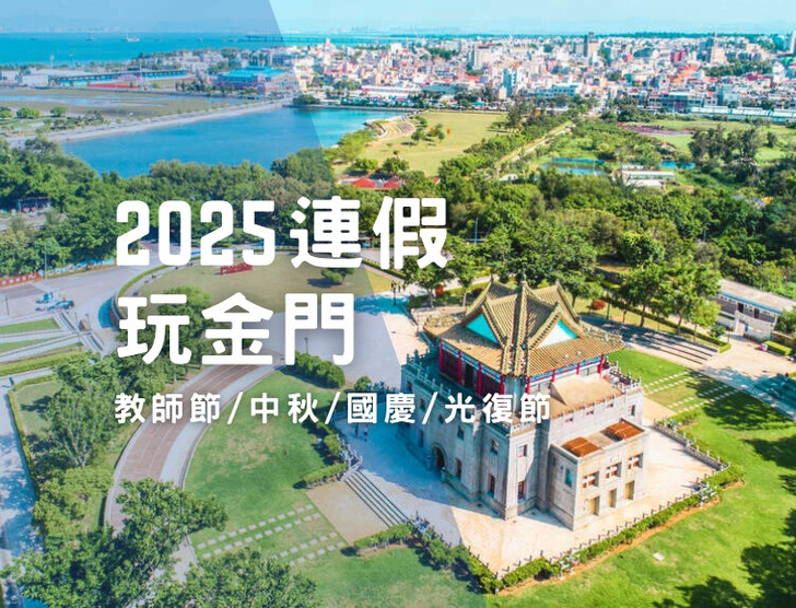 景點照片