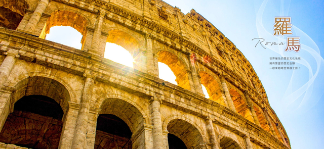 晚鳥限時搶♯義大利 卡不里島 阿瑪菲海岸11天(333專案)