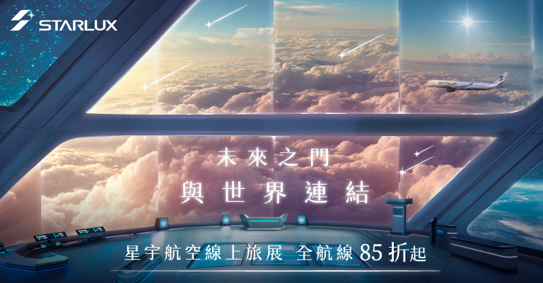星宇