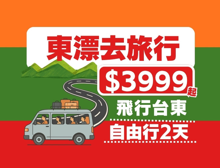 景點照片