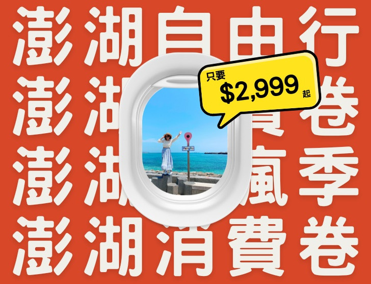 景點照片