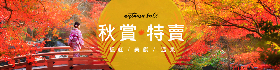 topic-banner