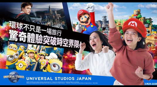 【日本環球影城】1日門票