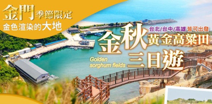 景點照片