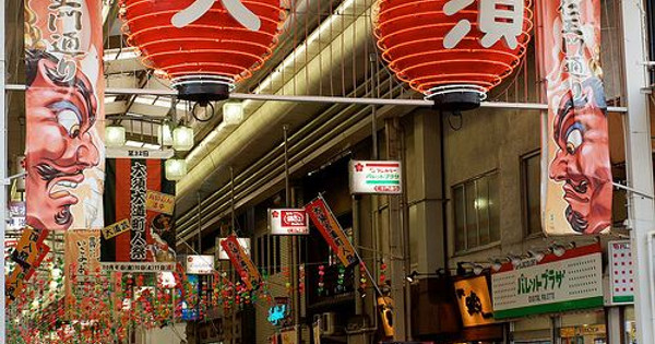 街 大須 商店