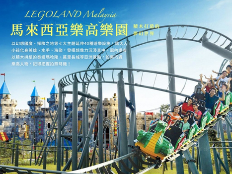 春節獨家限時省♯一馬當先賀新春~馬新雙樂園5日環球影城.樂高雙樂園.金沙娛樂城.濱海超級樹