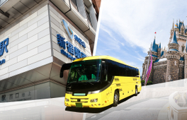 景點接送 新宿至東京迪士尼樂園／迪士尼海洋巴士