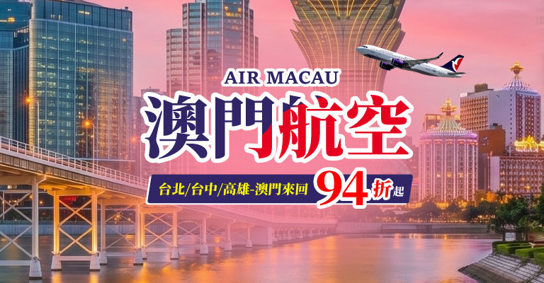 6月促銷