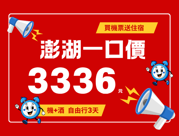 景點照片