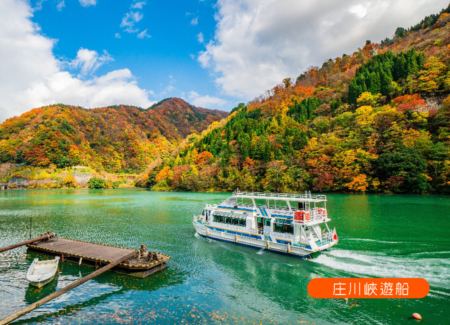 超前部暑♯和風北陸小松5日.入住福井萬怡.絕美阿爾卑斯山.白川鄉合掌村.蕎麥麵體驗.庄川峽遊船.永平寺.雙溫泉饗宴