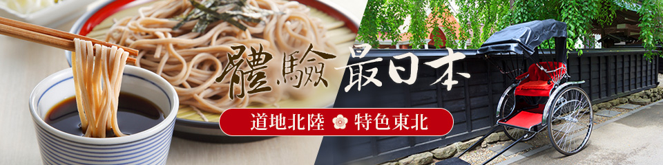 topic-banner