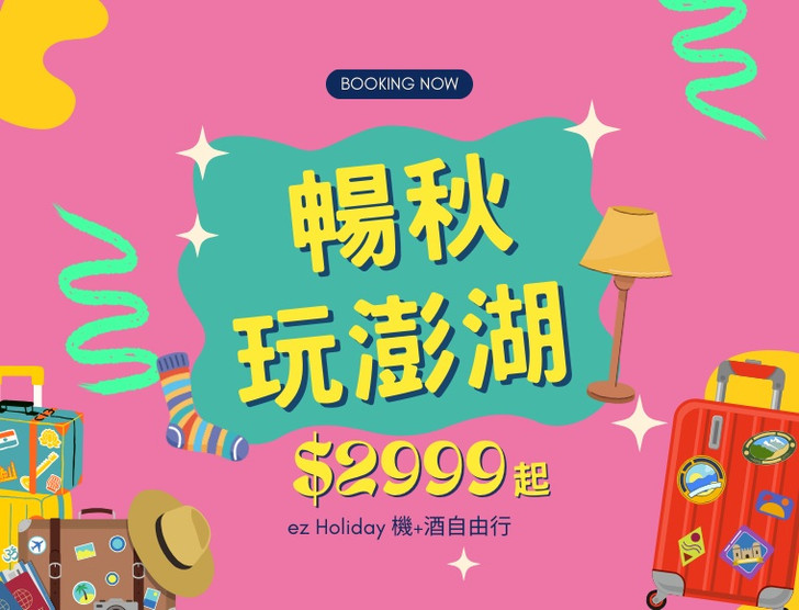 景點照片