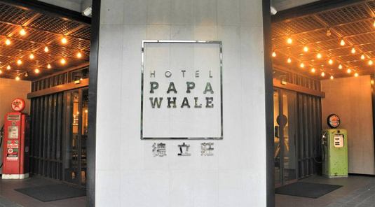 Hotel Papa Whale 昆明館