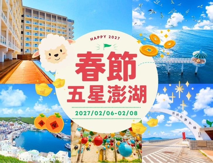 景點照片