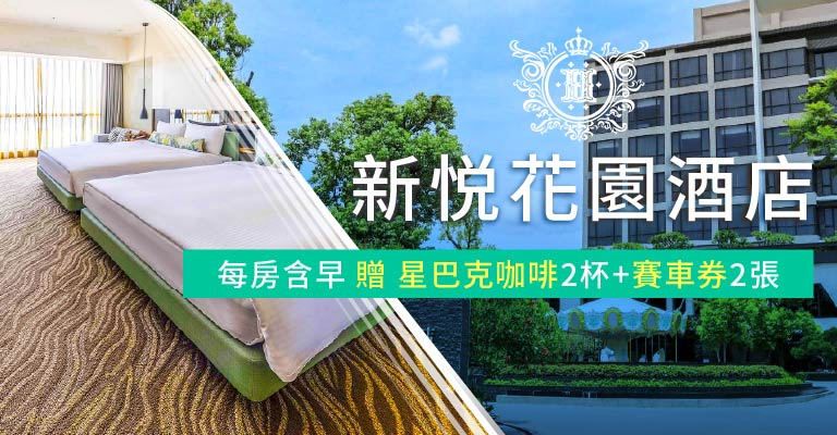 重磅推薦