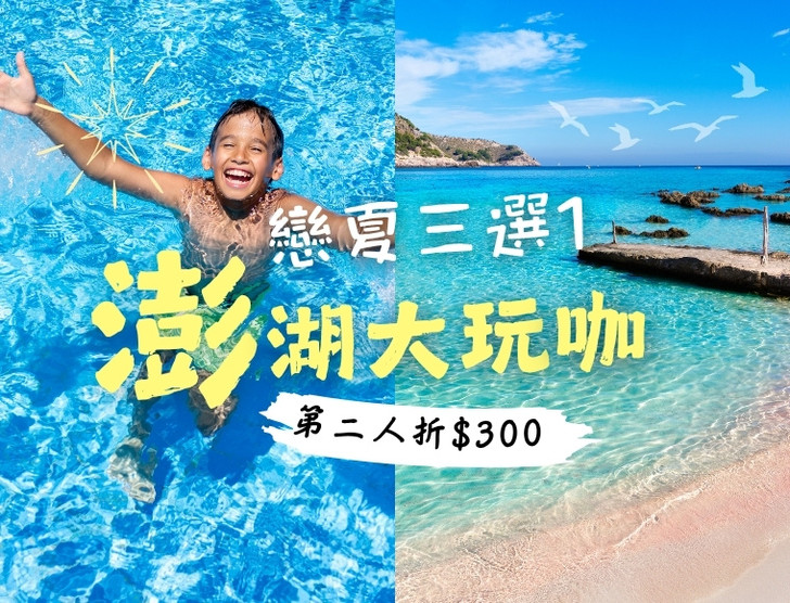 景點照片