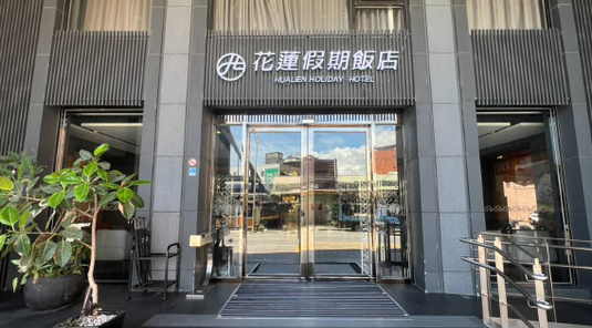 花蓮假期飯店