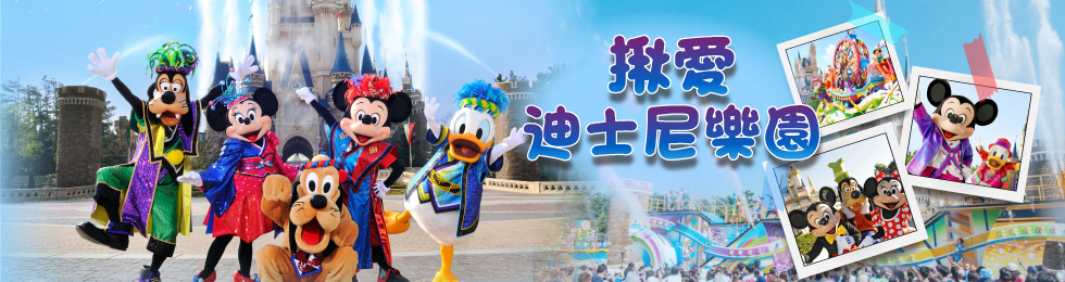 topic-banner