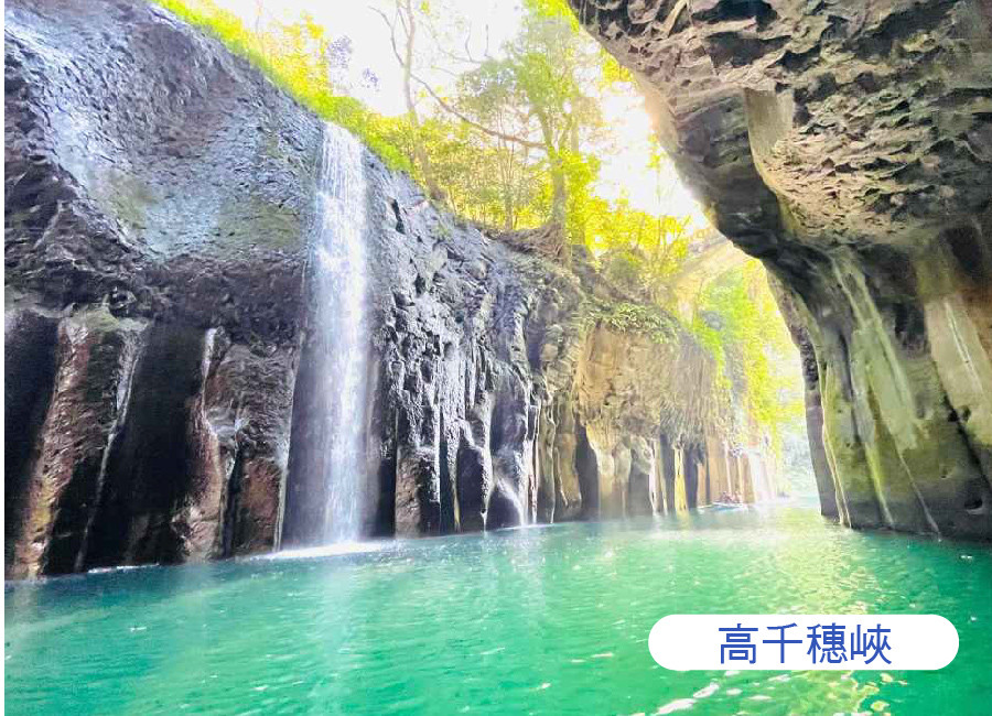 【制霸九州14999起】南九州宮崎5日.小京都飫肥城下町.高千穗峽谷.青島神社.輕旅行.一中床專案