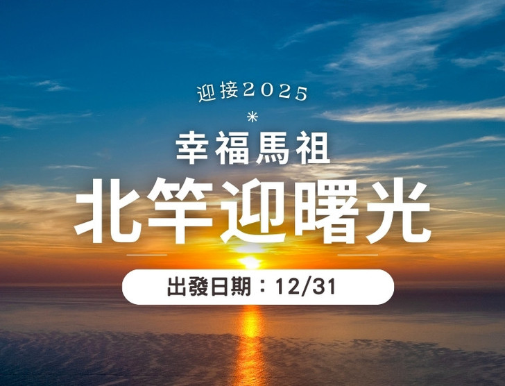 景點照片