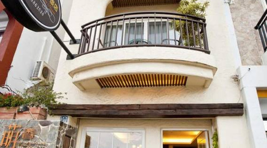 墾丁萌香渡假旅店民宿(Mengxiang Holiday Inn Bed and Breakfast)