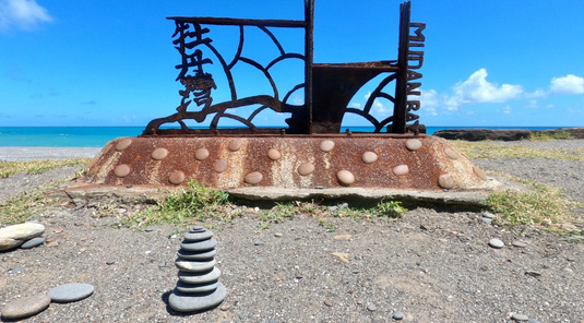 【台東】阿塱壹-高士部落露營