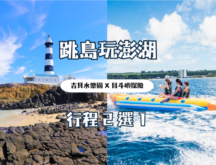 景點照片